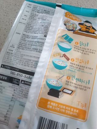 해풀잎 누구나 김밥*1ea [(혼합야채 35g *1ea,  김밥김 (5g, 5ea),  양념간장 (6g, 5ea), 참기름(5g, 2ea)] — 5점을 준 리뷰어가 2022년 7월 올린 사용 사진