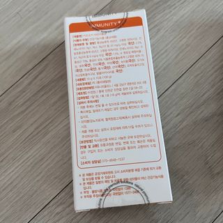 [이뮤니티플러스]우리아이 면역오키, 건강오키 _ 키즈오키 어린이홍삼 10포 1box — 5점을 준 리뷰어가 2022년 1월 올린 사용 사진