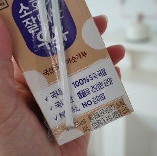 소화가 잘되는 우유 국산 5곡 미숫가루 — 5점을 준 리뷰어가 2021년 9월 올린 사용 사진