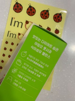 아임오 풋사과 식이섬유 밸런스 젤리 14포 — 5점을 준 리뷰어가 2021년 10월 올린 사용 사진