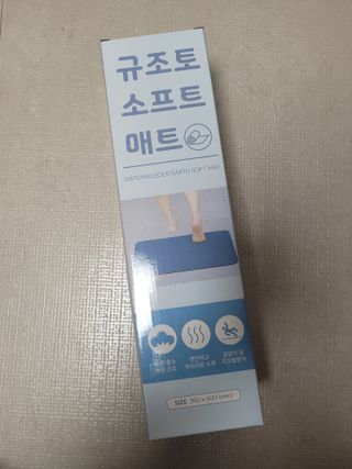 에프에이치아이코리아 소프트 규조토 발매트 — 5점을 준 리뷰어가 2021년 5월 올린 사용 사진
