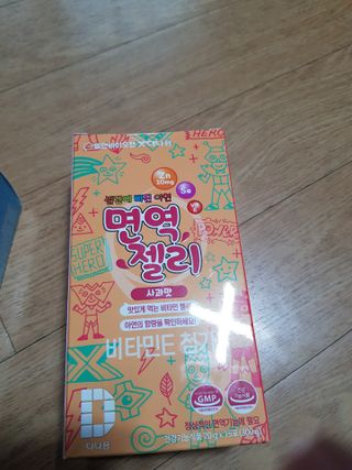 다나음 셀렌에 빠진 아연면역젤리 열대과일맛+사과맛 — 5점을 준 리뷰어가 2021년 4월 올린 사용 사진