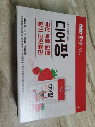 [몸엔용] 우리 아이 건강간식, 달콤한 녹용곤약젤리 디어팡 4종 — 5점을 준 리뷰어가 2022년 3월 올린 사용 사진