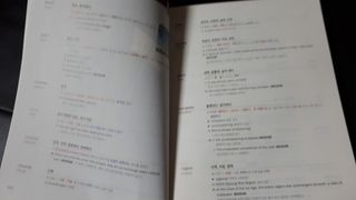 경선식에듀 경선식영단어 초스피드암기비법 중학/수능 — 4점을 준 리뷰어가 2021년 3월 올린 사용 사진