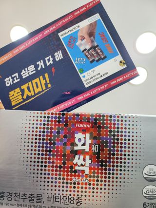 한미사이언스 주식회사 한미사이언스 화싹 — 5점을 준 리뷰어가 2022년 11월 올린 사용 사진