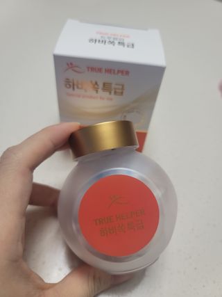 트루헬퍼 하비쏙 특급 모로오렌지 C3G 모로실 1박스 2개월분 — 4점을 준 리뷰어가 2023년 3월 올린 사용 사진
