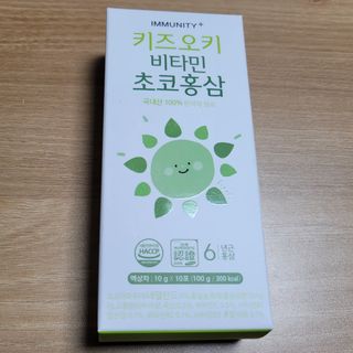 [이뮤니티플러스]우리아이 면역오키, 건강오키 _ 키즈오키 비타민초코홍삼 10포 1box — 5점을 준 리뷰어가 2022년 1월 올린 사용 사진