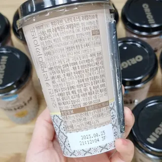 덴마크 싱글 오리진 노르딕 로스팅 — 5점을 준 리뷰어가 2023년 7월 올린 사용 사진