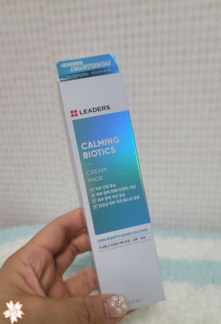 리더스코스메틱 리더스 카밍 바이오틱스 크림 마스크 — 5점을 준 리뷰어가 2021년 3월 올린 사용 사진