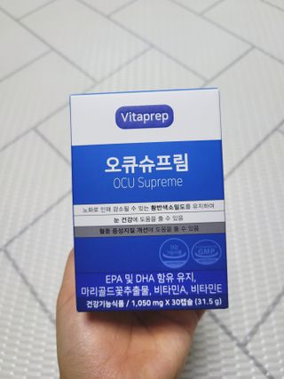 뉴트리션팩토리 비타프렙 오큐슈프림 루테인 오메가3 1050mg — 5점을 준 리뷰어가 2021년 6월 올린 사용 사진