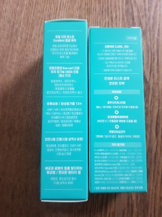 치과에서 쓰는 치약 _ 라벨제로 저불소 꼬마, 키즈, 유아, 베이비, 주니어 안전한 어린이치약 — 4점을 준 리뷰어가 2022년 11월 올린 사용 사진