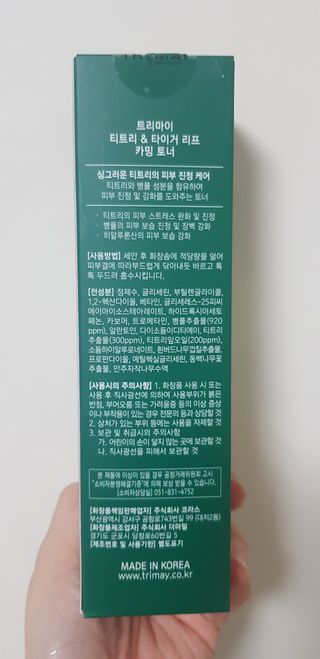 써니님이 올린 리뷰 사진 3