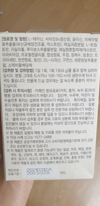 수지니님이 올린 리뷰 사진 3