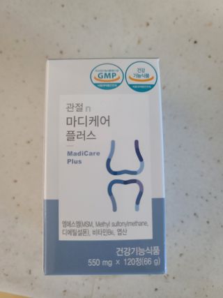 프리마인 평생 써야하는 관절의 건강을 위한 완벽설계 솔루션 관절n마디케어 플러스 120정 — 5점을 준 리뷰어가 2021년 10월 올린 사용 사진