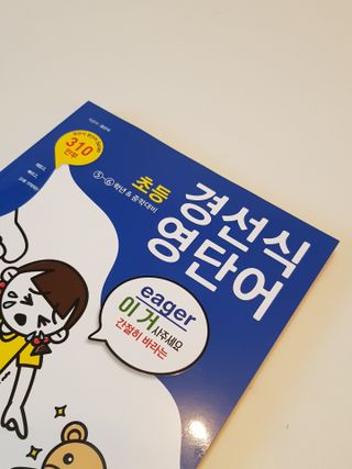 어뭉이님이 올린 리뷰 사진 3