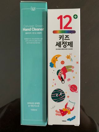 셀바이져 항균 스프레이 핸드워시 + 키즈세정제 SET — 5점을 준 리뷰어가 2021년 2월 올린 사용 사진