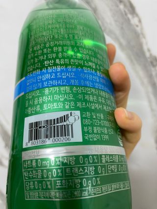 몽베스트 Montbest with Sparkling water Plain 20병 — 5점을 준 리뷰어가 2021년 10월 올린 사용 사진
