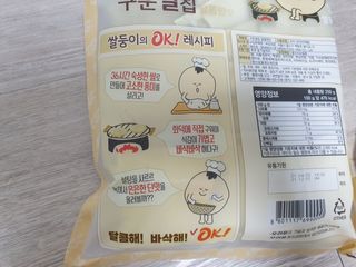 Ghost.S님이 올린 리뷰 사진 2