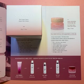 SOONWITH 바이오 수퍼 아쿠아 하이드로 젤 크림 — 5점을 준 리뷰어가 2021년 5월 올린 사용 사진