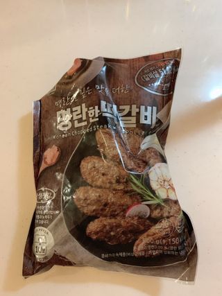 한성기업 명란한 떡갈비 — 5점을 준 리뷰어가 2021년 9월 올린 사용 사진