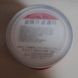 셰프애찬 알배기 겉절이 김치 1kg — 5점을 준 리뷰어가 2022년 9월 올린 사용 사진
