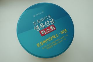 헬스업 프로바이오 생유산균 퍼스트 新 — 5점을 준 리뷰어가 2021년 5월 올린 사용 사진