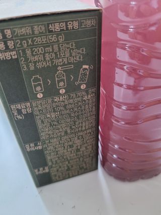 하늘이님이 올린 리뷰 사진 3