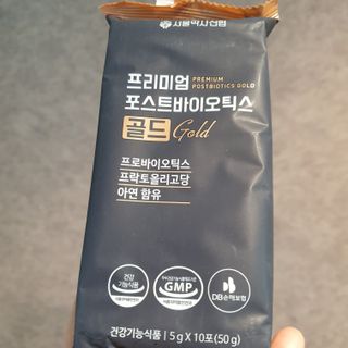 서울약사신협_프리미엄포스트바이오틱스골드_5g x 50포 — 5점을 준 리뷰어가 2021년 4월 올린 사용 사진