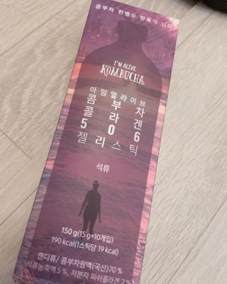 엘리샤코이 아임얼라이브 콤부차 콜라겐 506 스틱젤리 석류 — 5점을 준 리뷰어가 2021년 12월 올린 사용 사진