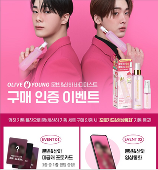 멈칫(MUMCHIT) 멈칫 마젠타레이디 기획세트 — 5점을 준 리뷰어가 2022년 3월 올린 사용 사진