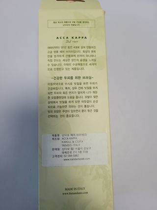 쭈니콩이맘님이 올린 리뷰 사진 3
