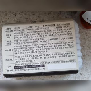 써니님이 올린 리뷰 사진 2