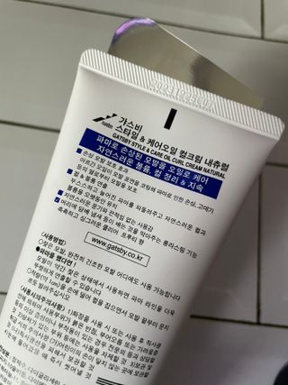 [갸스비] 곱슬 머리부터 파마까지 남자의 컬을 위한 갸스비 컬크림 — 4.5점을 준 리뷰어가 2021년 5월 올린 사용 사진