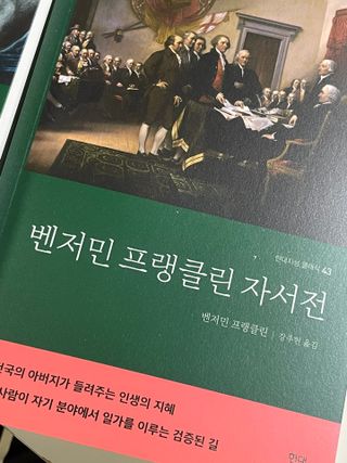 초코님이 올린 리뷰 사진 2