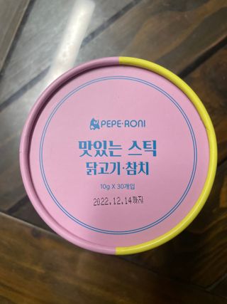 페페로니 맛있는 스틱 - 무항생제 닭고기 15개 + 원양선 참치 15개 — 4.5점을 준 리뷰어가 2021년 8월 올린 사용 사진