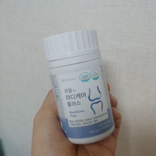 프리마인 평생 써야하는 관절의 건강을 위한 완벽설계 솔루션 관절n마디케어 플러스 120정 — 4.5점을 준 리뷰어가 2021년 9월 올린 사용 사진