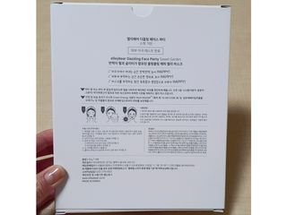 엘리베어 다즐링페이스파티 - 진정보습 스윗가든 — 4점을 준 리뷰어가 2021년 1월 올린 사용 사진