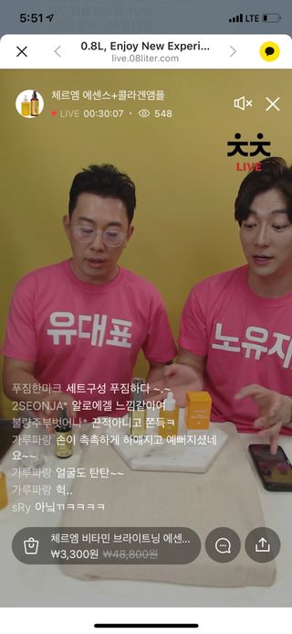 0.8L 마케팅팀 나만의 슬기로운 공팔추천생활 — 5점을 준 리뷰어가 2021년 6월 올린 사용 사진
