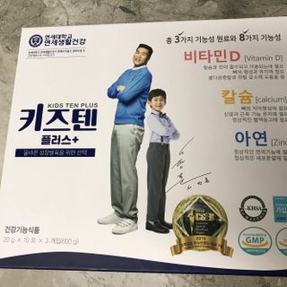 키즈텐플러스 연세 키즈텐 플러스 1개월 — 5점을 준 리뷰어가 2021년 3월 올린 사용 사진