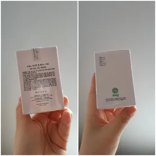 브에노 파리퀸 윌 페이스 오일 — 4점을 준 리뷰어가 2021년 7월 올린 사용 사진