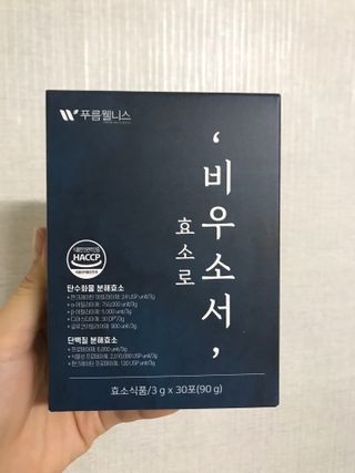 [푸름웰니스] 효소로 비우소서 1개월분-30포 — 5점을 준 리뷰어가 2021년 11월 올린 사용 사진