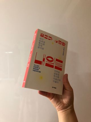 잇츠님이 올린 리뷰 사진 1