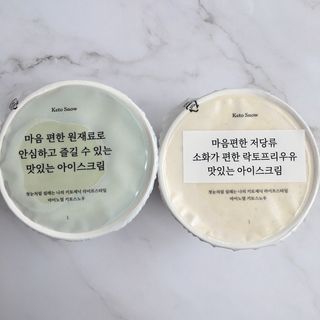 마이노멀 키토스노우 2개 Set  - 바닐라/초코/그린티 3종 중 선택 — 5점을 준 리뷰어가 2021년 5월 올린 사용 사진
