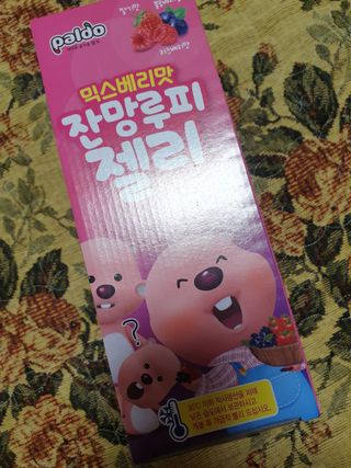 [팔도] 잔망루피젤리 믹스베리맛 42g 8개 — 5점을 준 리뷰어가 2022년 3월 올린 사용 사진