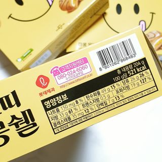 뚠꾸뚠꾸💕님이 올린 리뷰 사진 2