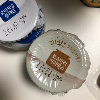 매일바이오 그릭요거트 오리지널 플레인 4개, 로스터리 커피믹스 4개 — 2.5점을 준 리뷰어가 2021년 12월 올린 사용 사진