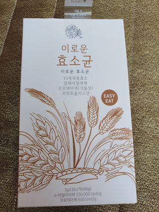 생활속미 이로운 효소균 15곡곡물발효효소 효소식품 — 5점을 준 리뷰어가 2021년 6월 올린 사용 사진