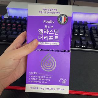필리브 엘라스틴 더 리프트 — 5점을 준 리뷰어가 2021년 9월 올린 사용 사진