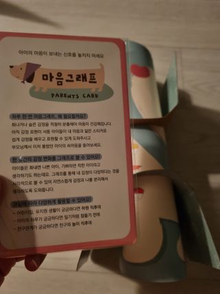 꼬부기님이 올린 리뷰 사진 3
