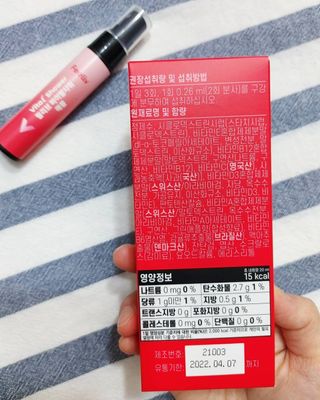 필리브 바이탈 샤워 3종 — 5점을 준 리뷰어가 2021년 6월 올린 사용 사진